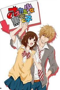 狼少女与黑王子动漫在线观看,浪漫校园的甜蜜邂逅与成长之旅