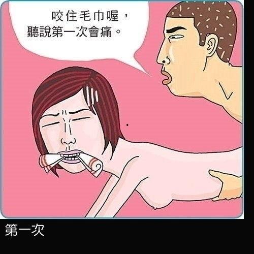 嘿咻嘿咻漫画,趣味横生的爱情冒险之旅