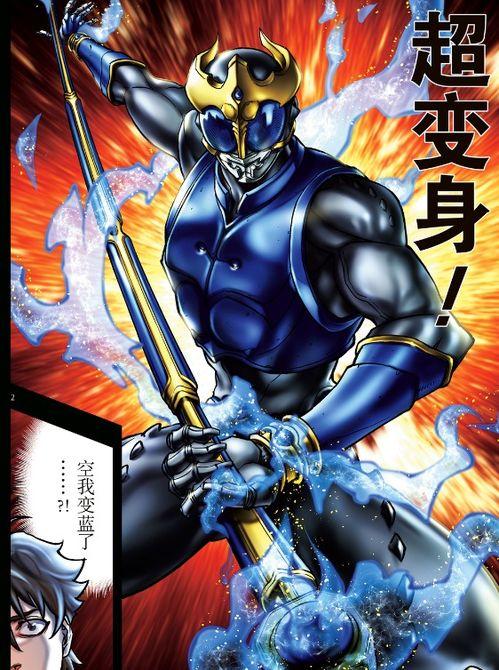 假面骑士空我漫画,面具下的英雄传奇