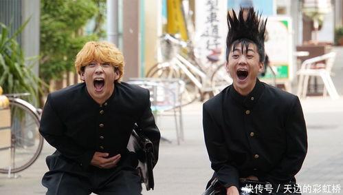 我是大哥大漫画