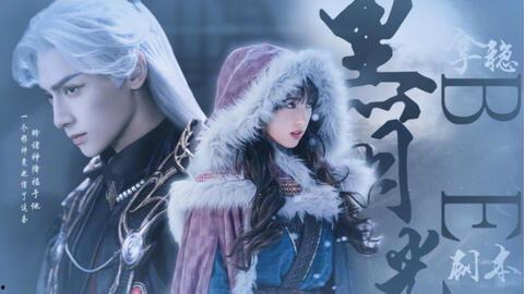 黑月光拿稳be剧本漫画,漫画中的逆袭传奇