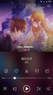 动漫音乐下载,沉浸式听觉盛宴之旅