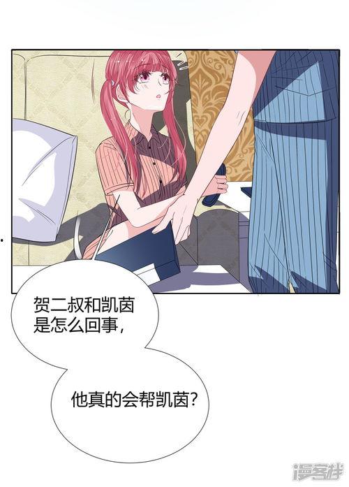 难哄漫画