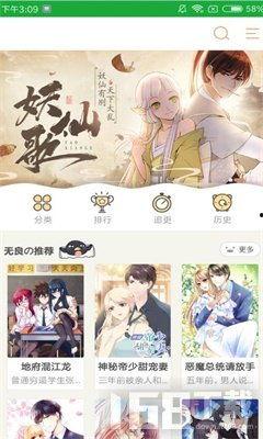 亲亲漫画下载,解锁海量精彩漫画，畅享阅读盛宴