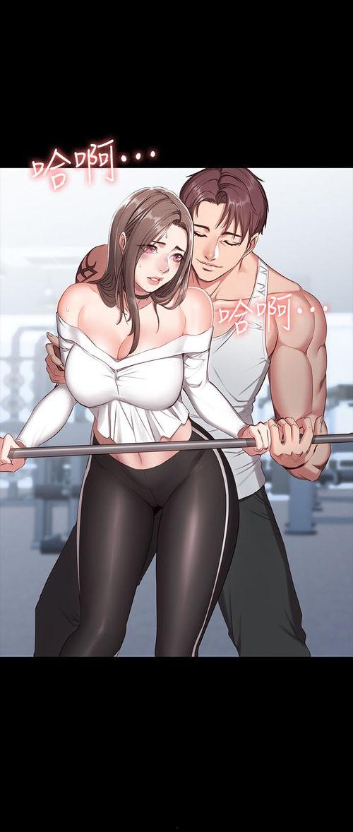 健身教练漫画