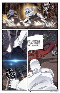 替身动漫,平行世界的命运交织